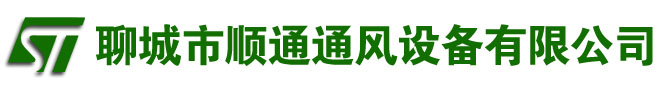 無動力風機,無動力通風器,自然通風器,通風氣樓,無動力風帽,軸流風機,SF軸流風機,345軸流風機